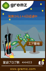 1267457634_09799.jpg