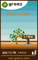 1268787777_00330.jpg