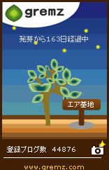 1268908556_05610.jpg