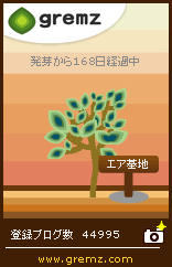 1269336129_01343.jpg