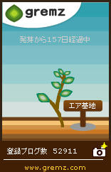 1292647507_05541.jpg