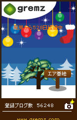 1324736104_01922.jpg
