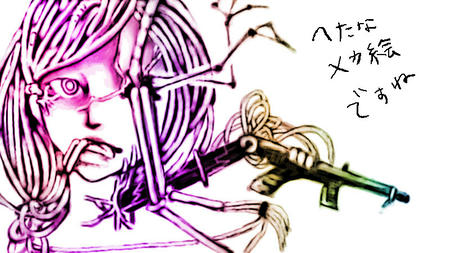 工場萌え読みたいんだ