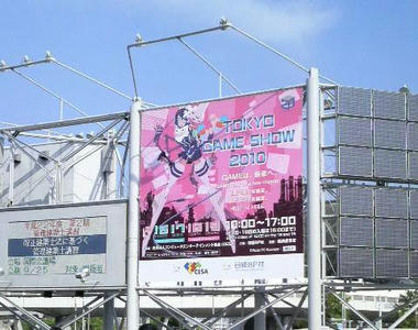 TGS01.JPG