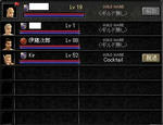 Newbie_20080115.JPG