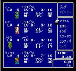 ff5-3.JPG