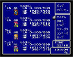 ff5-101.JPG