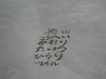 e447dc78.JPG