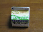 d81eb751.JPG