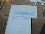 0bd783d9.JPG