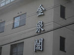 829878a1.JPG