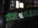 ed6f3a2c.JPG