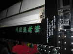 e69486f6.JPG