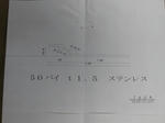 b7fb1761.JPG