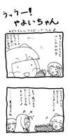 u-u-g.02.jpg