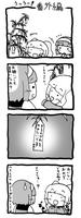u-u-g03.jpg