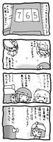 u-u-y14.jpg