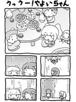 u-u-y_2-01.jpg