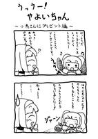 u-u-g.03.jpg