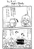 u-u-g.04.jpg
