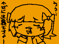 harukaze.gif
