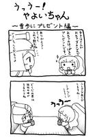 u-u-g.05.jpg