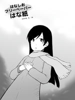 raku02.jpg