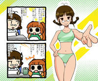 rithu-tan.jpg