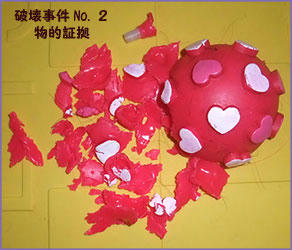 091001_4.jpg
