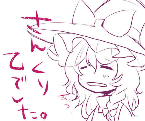otu.jpg