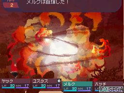 ローグ　サクリファイス