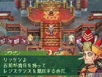 アイゼン皇