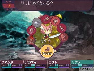 ファイター エグゾースト