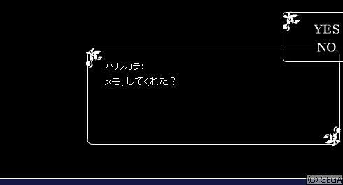 ちびキャラTALK ハルカラ25-4