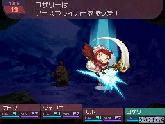 ヒーラーその7