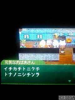 ルシェ語その6