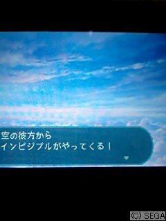 大空その1