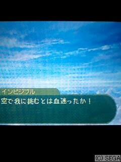大空その2