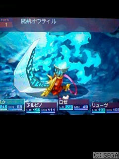 魔剣