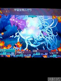 ルゼラ