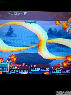 メビウス