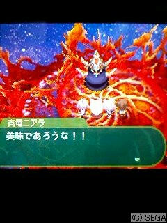 ニアラ