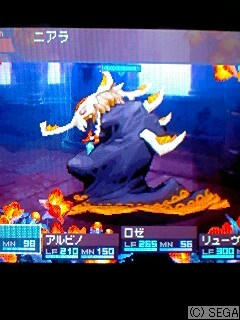 真竜ニアラ