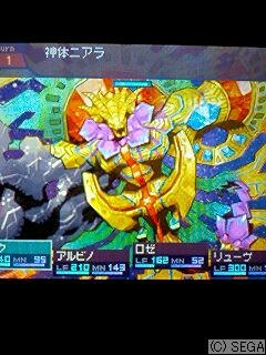 神体ニアラ