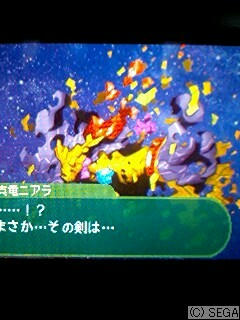 ニアラ崩壊その1