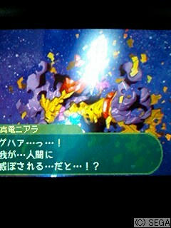 ニアラ崩壊その2