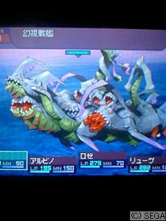 幻視戦艦
