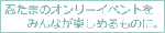 bannerninmanner.gif