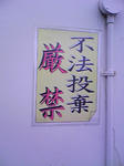 SBSH0026.JPG