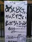 1214168561.jpg